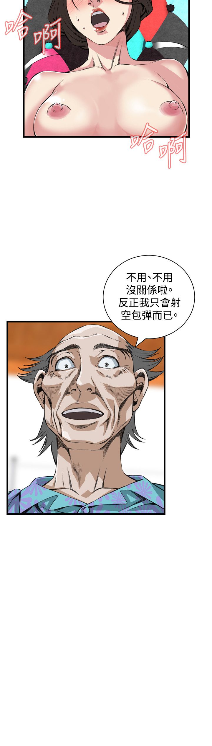页面 8