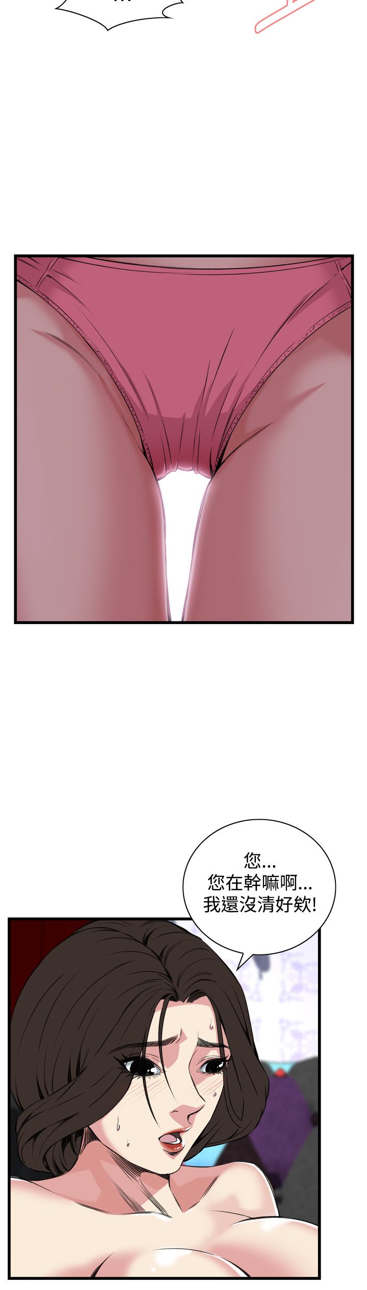 页面 14