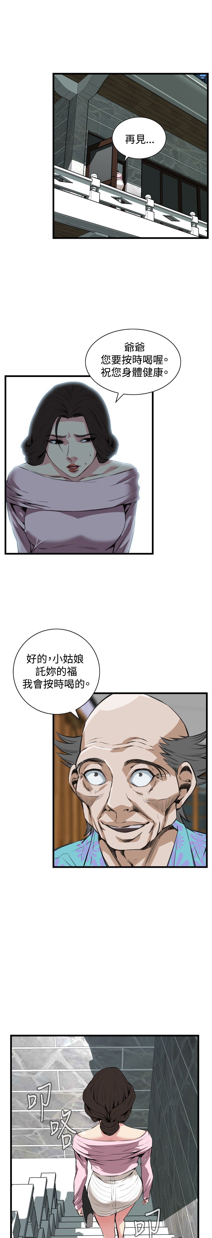 页面 18