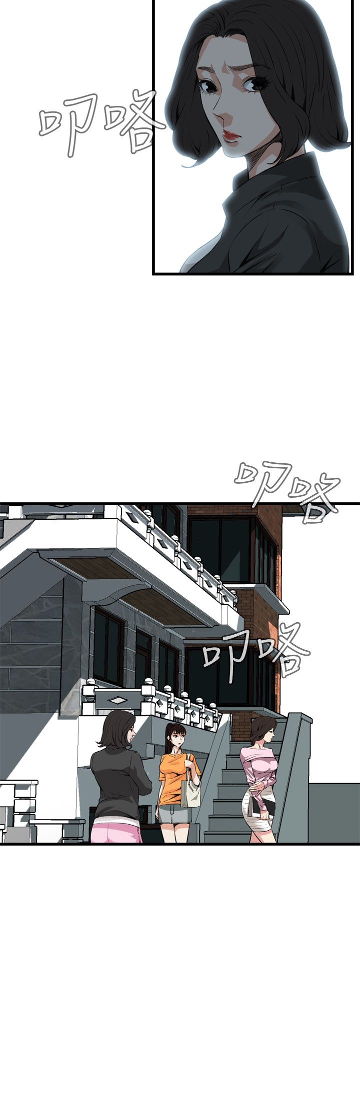页面 20