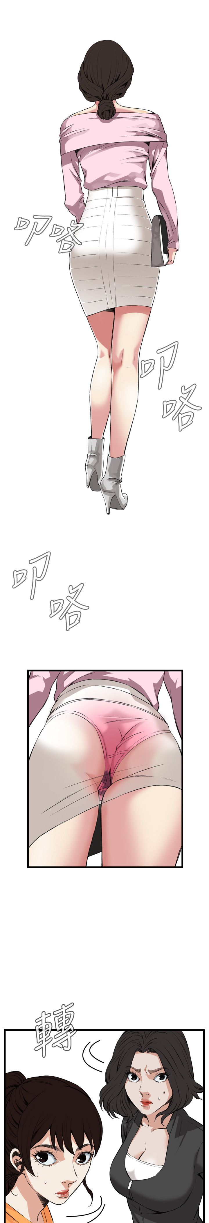 页面 21
