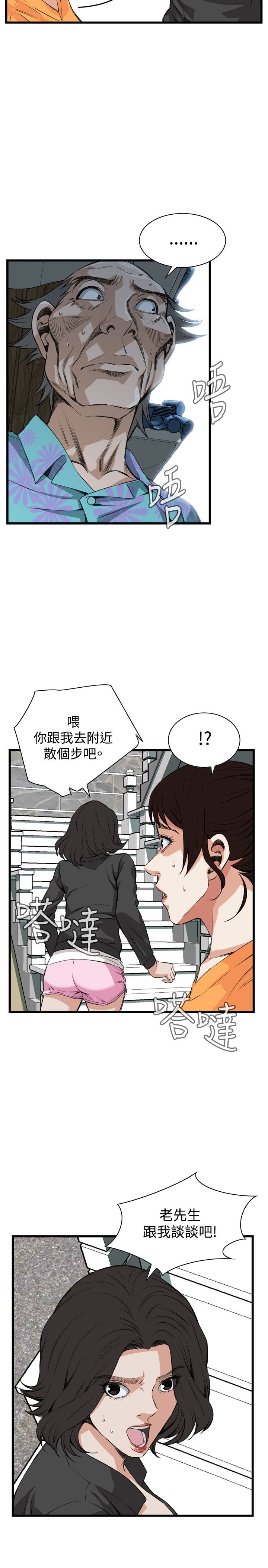 页面 22