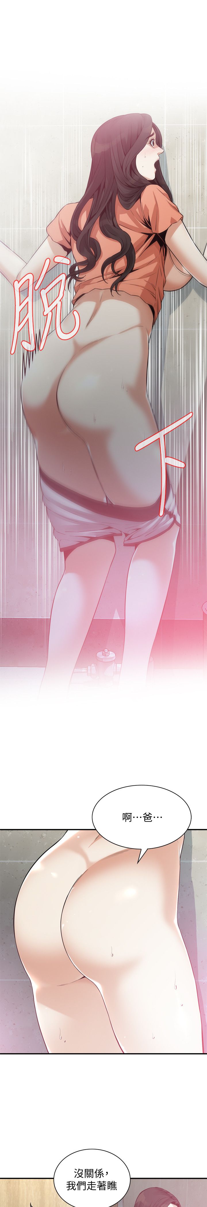 页面 6