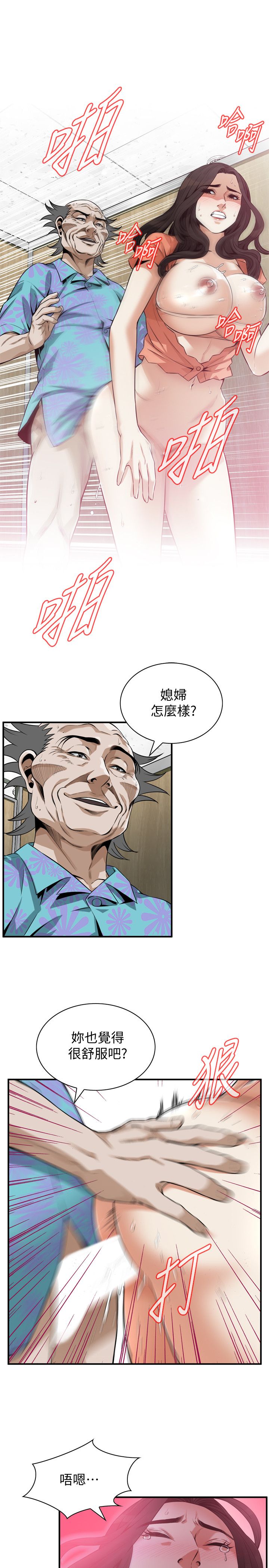 页面 9