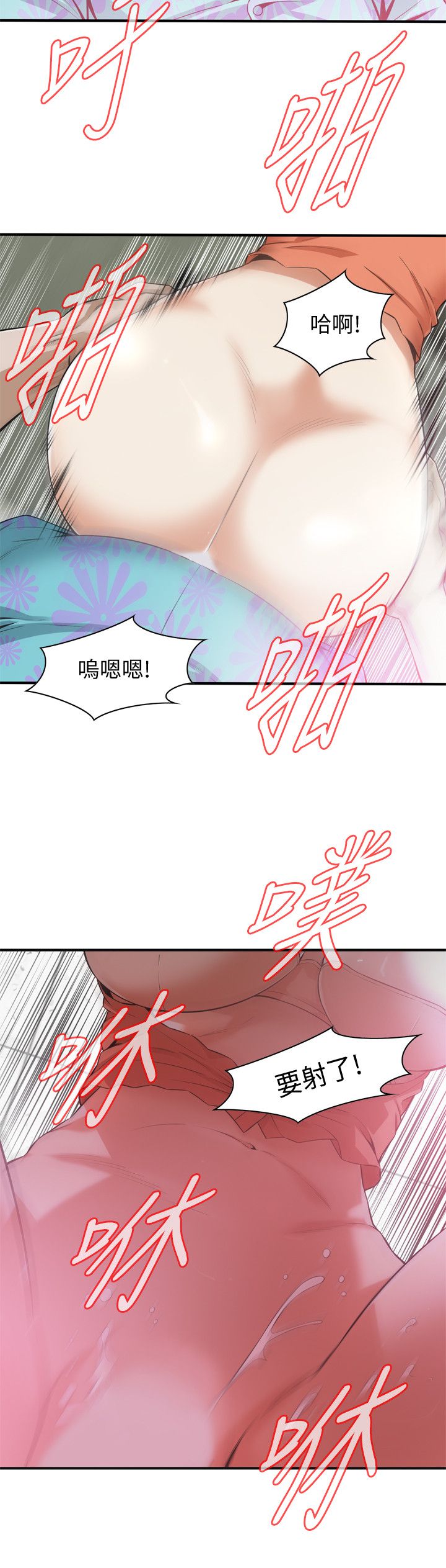 页面 11