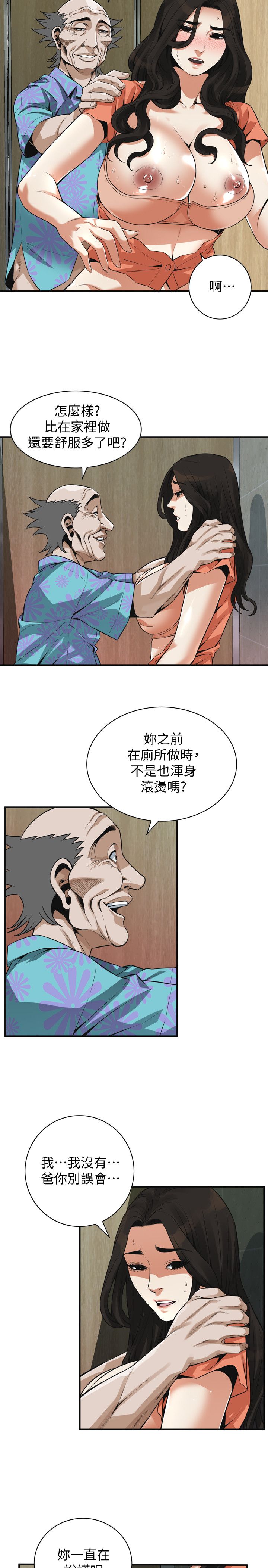 页面 13