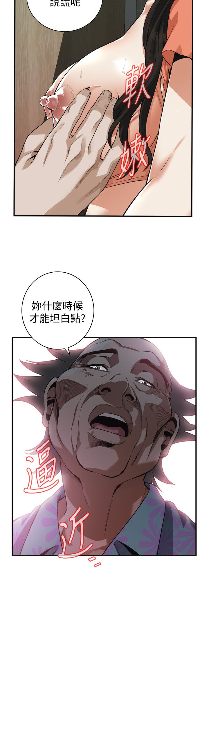 页面 14