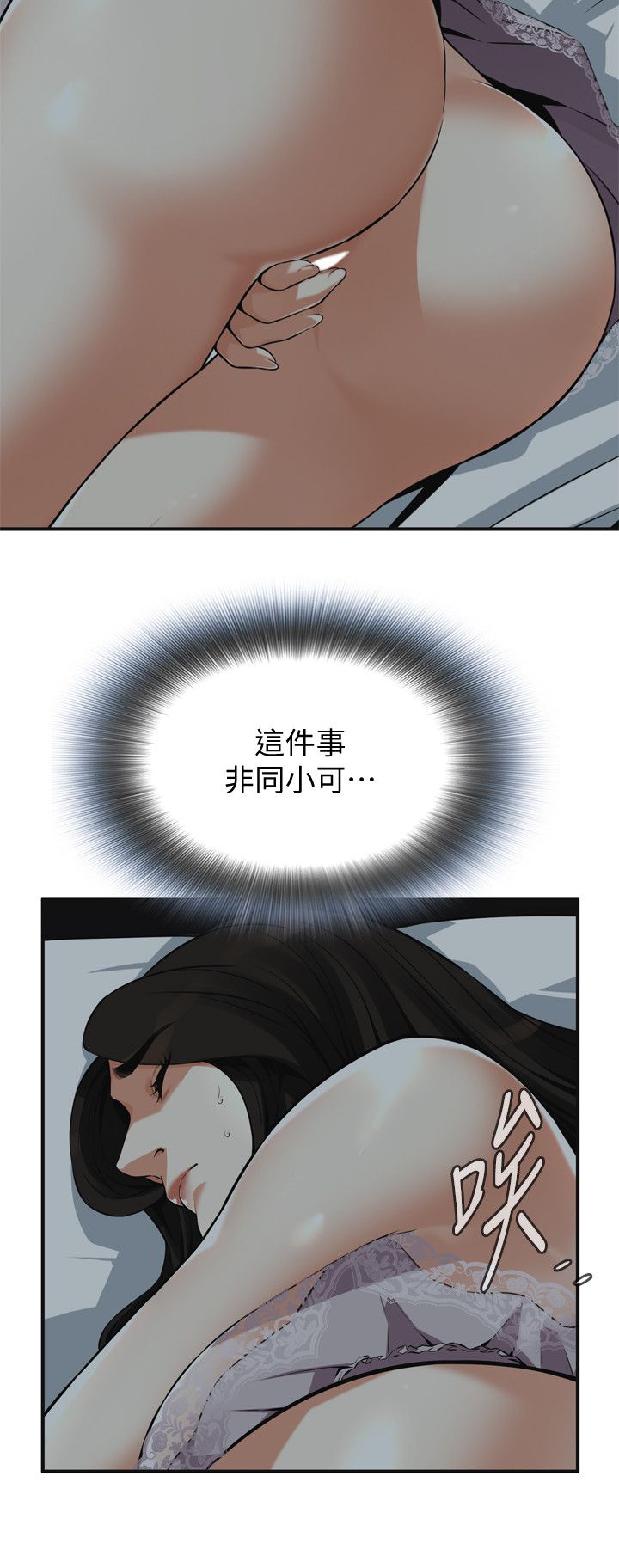 页面 20
