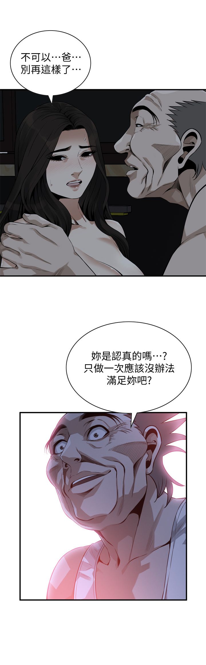 页面 23