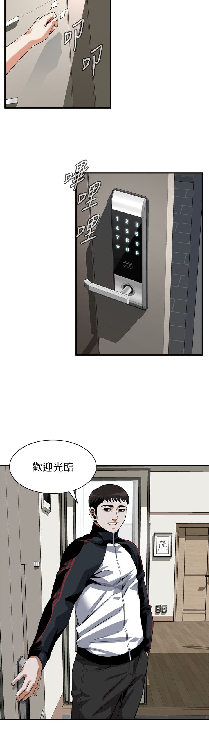 页面 17
