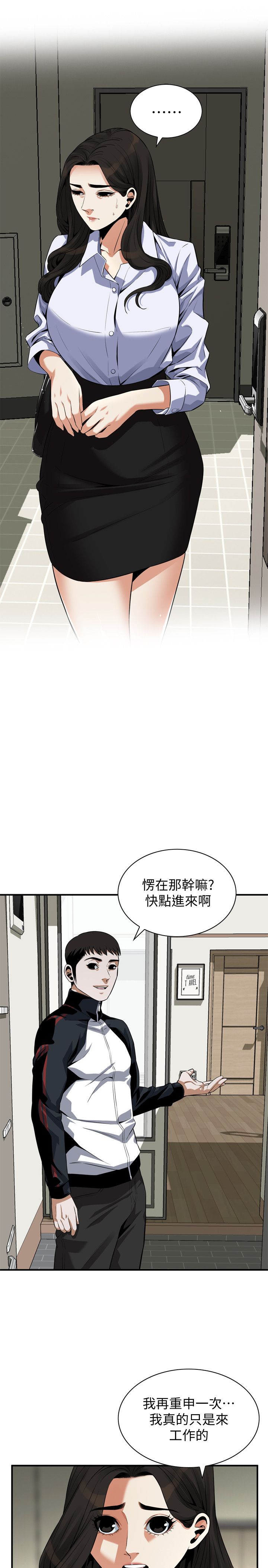页面 18