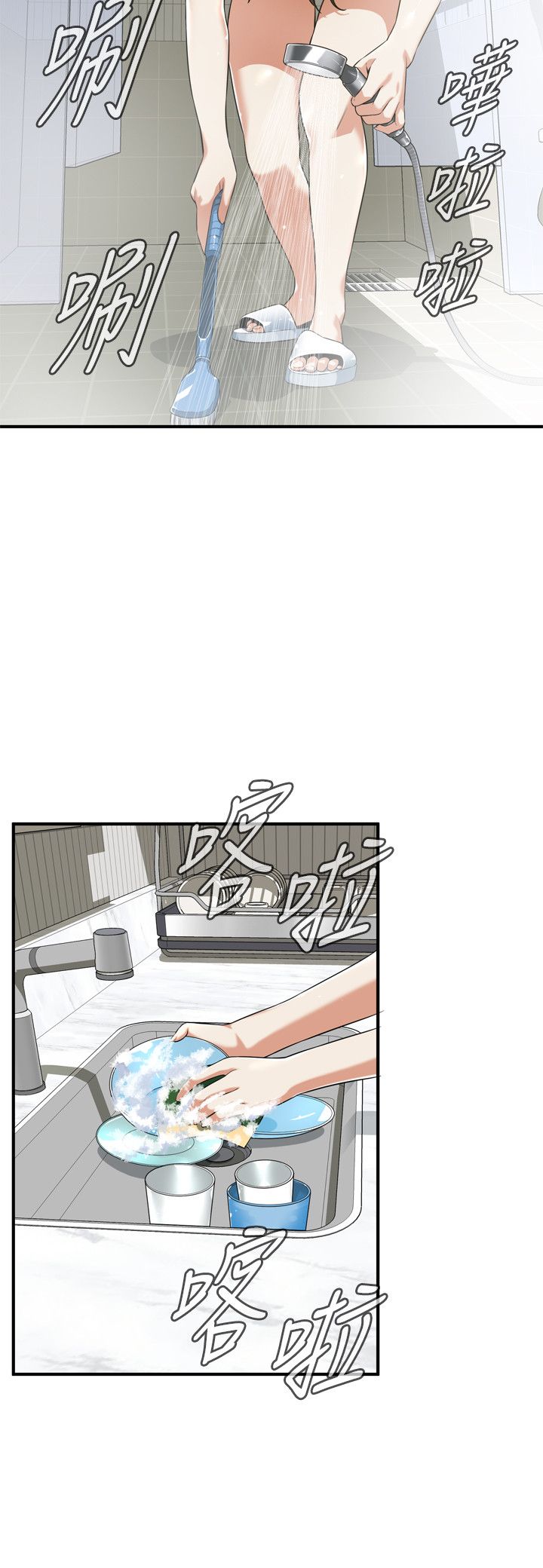 页面 23