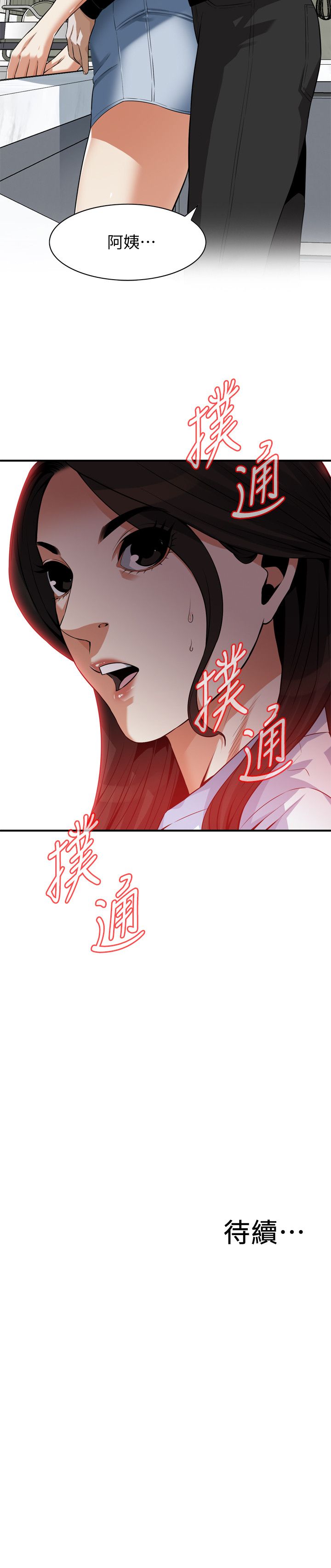 页面 25