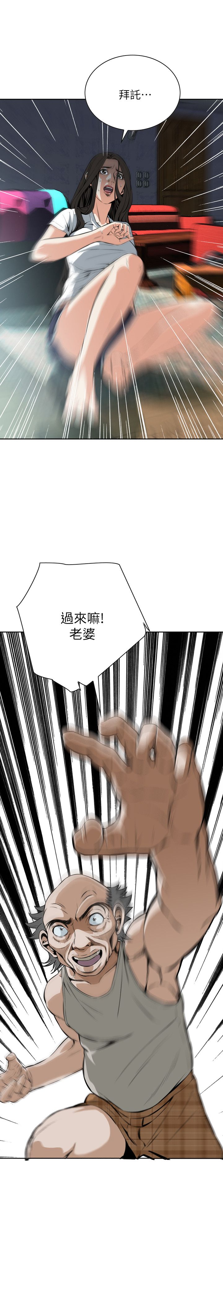 页面 4