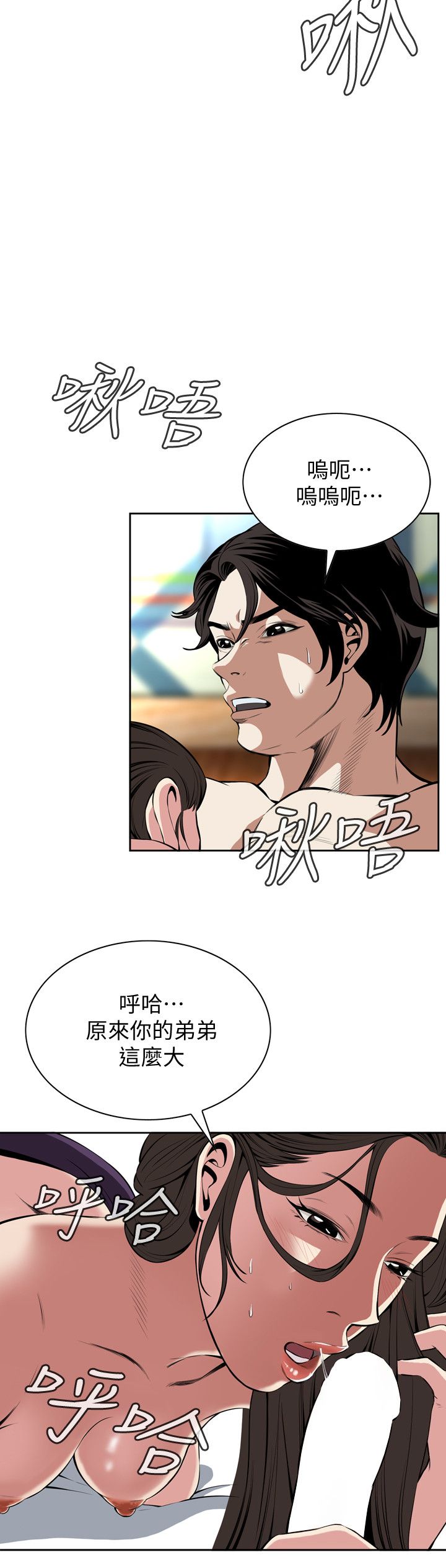 页面 8