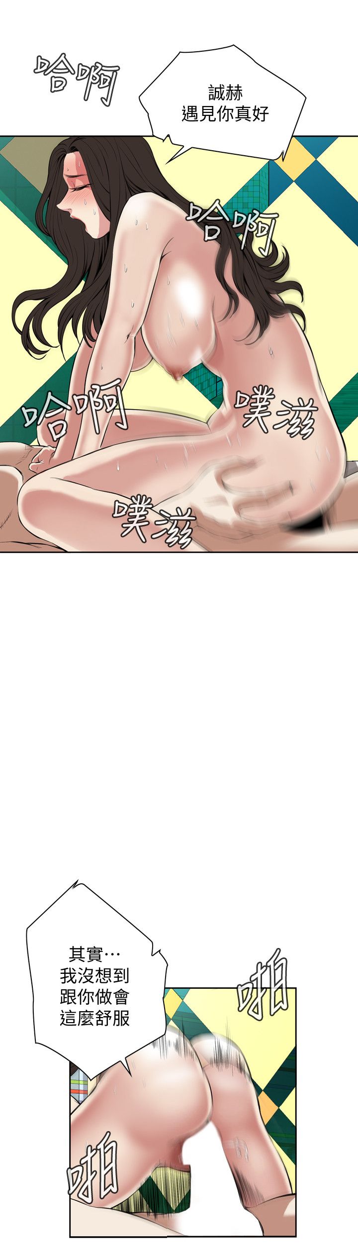 页面 14