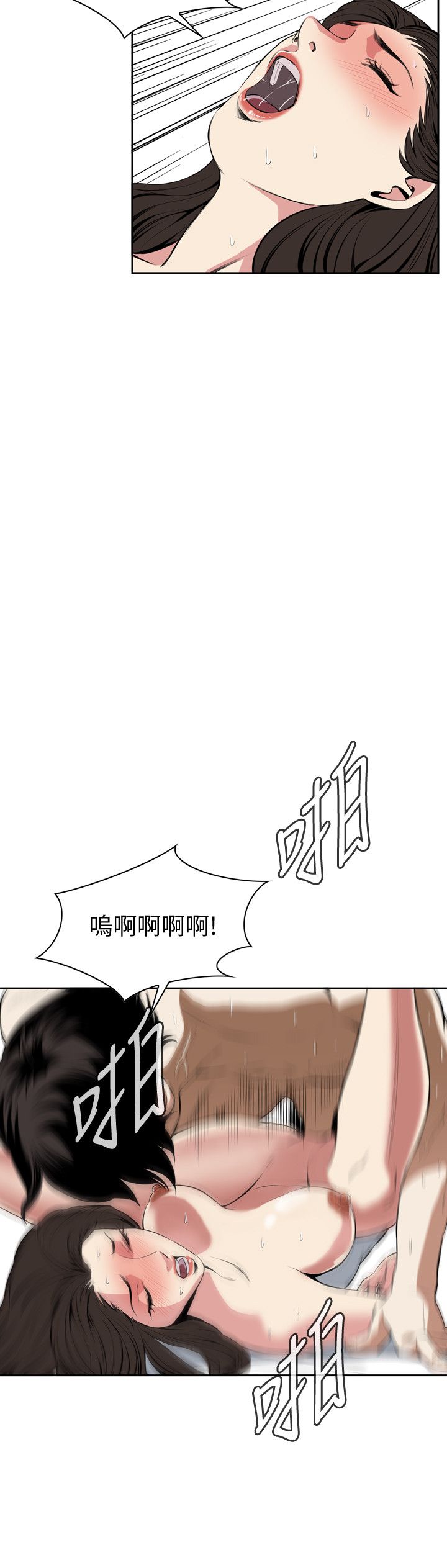 页面 17