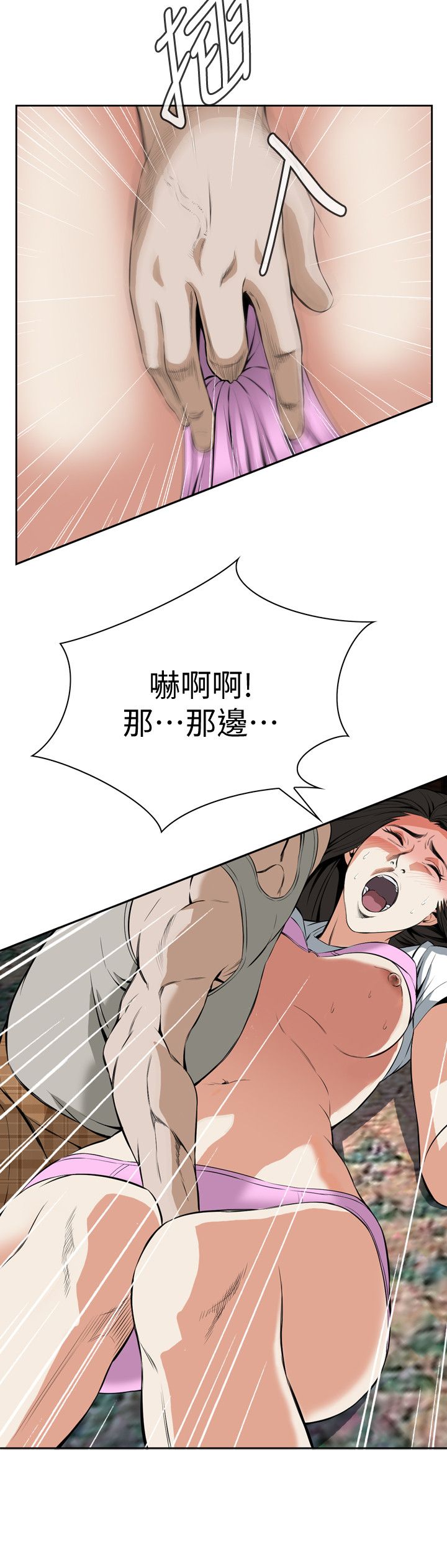页面 29