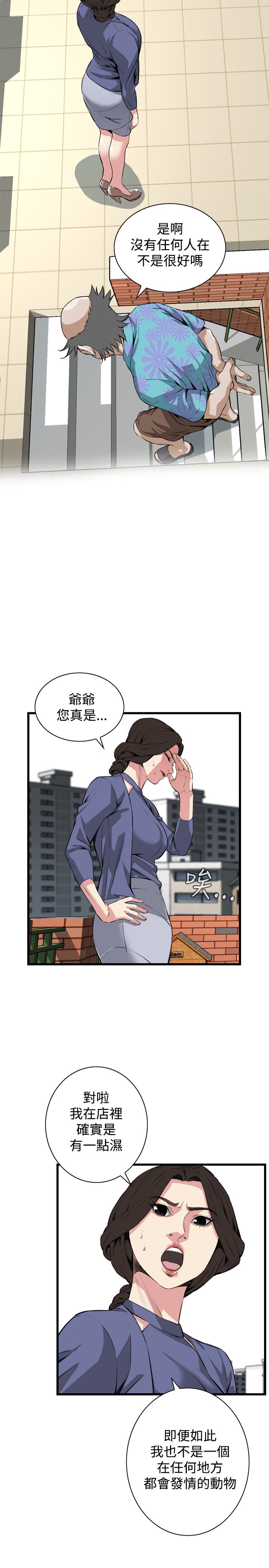 页面 3