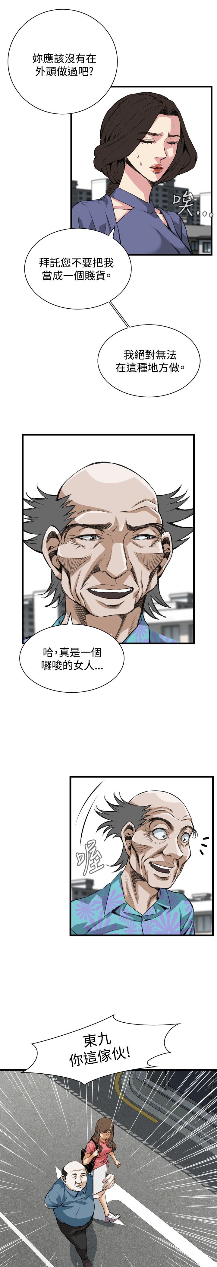 页面 5