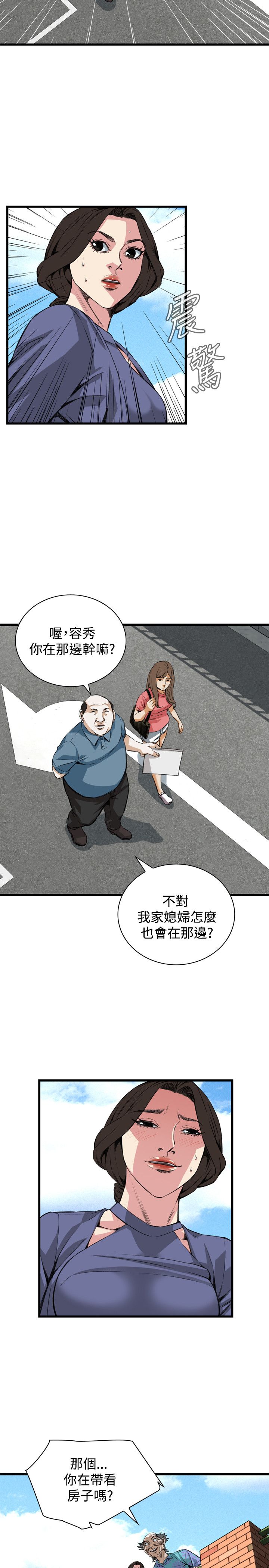 页面 6