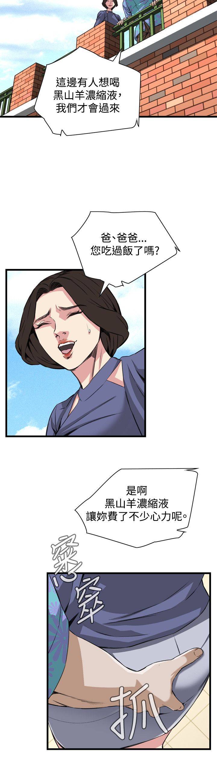 页面 7