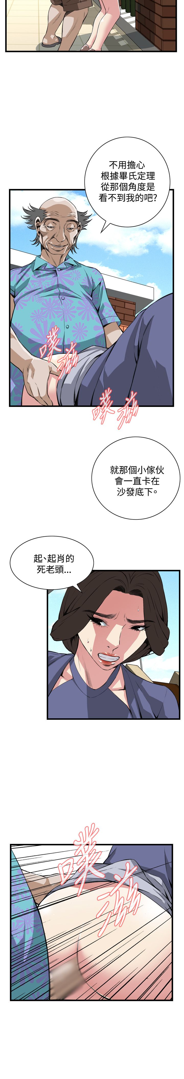 页面 12