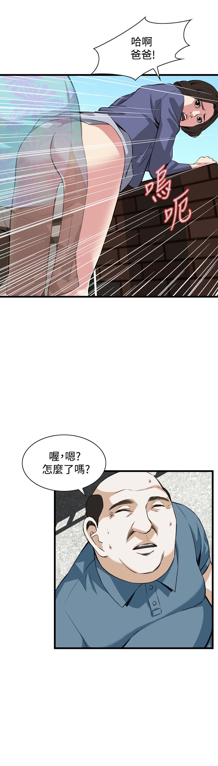 页面 13