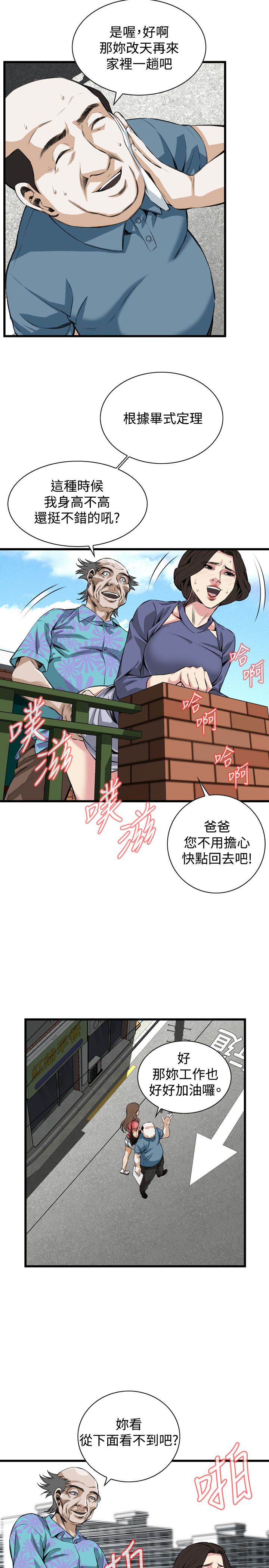 页面 15