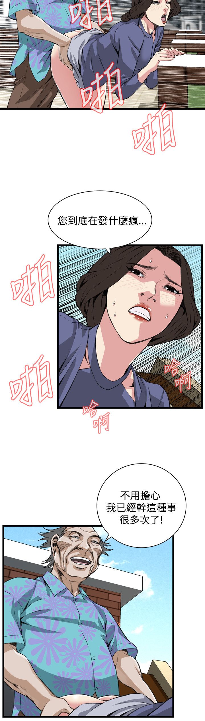 页面 16