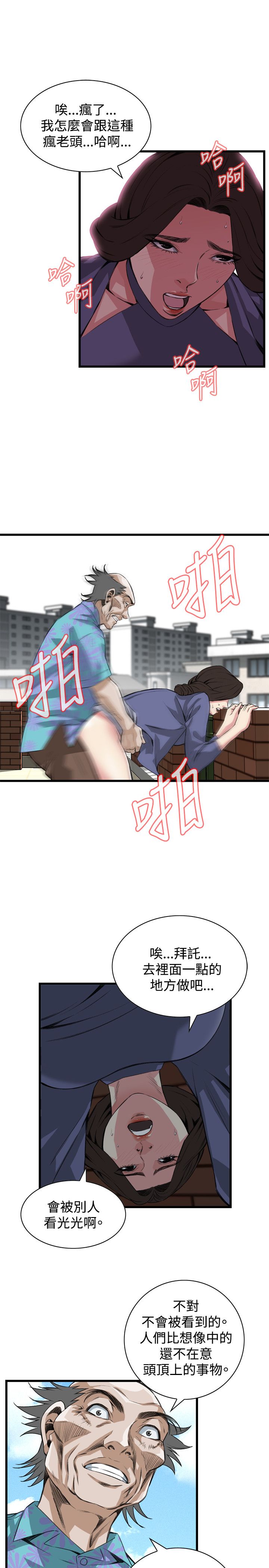 页面 17
