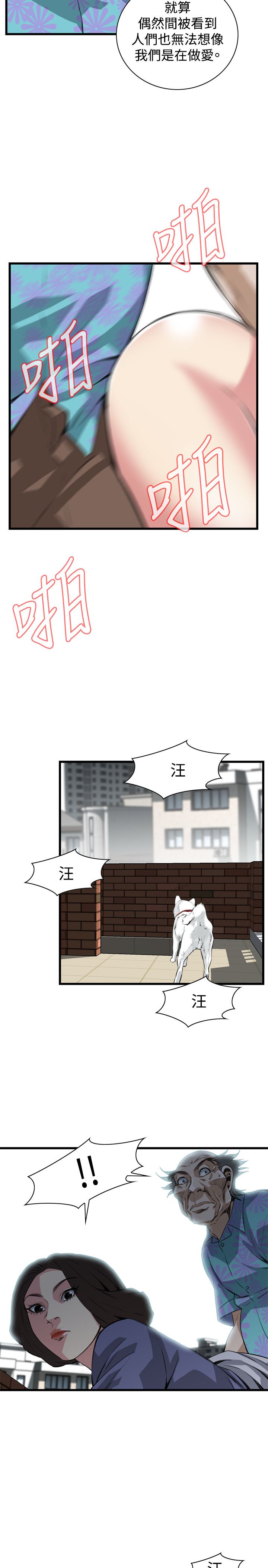 页面 18