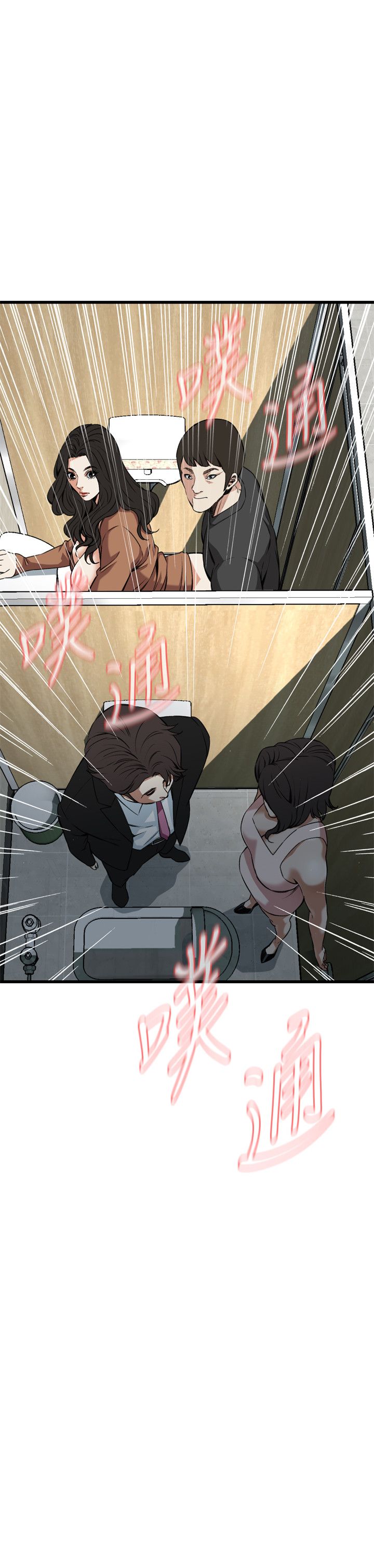 页面 2
