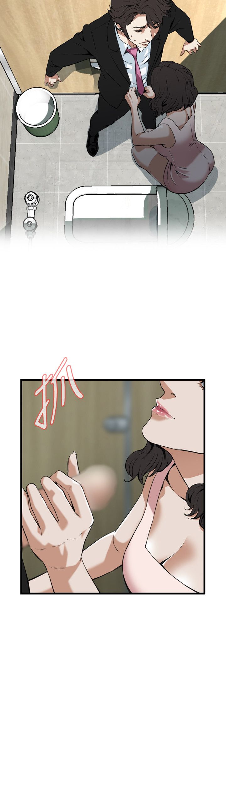 页面 5