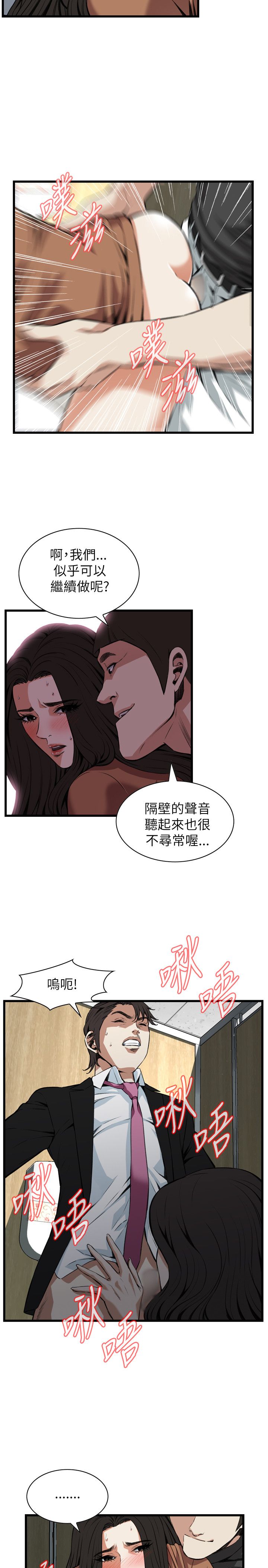 页面 7