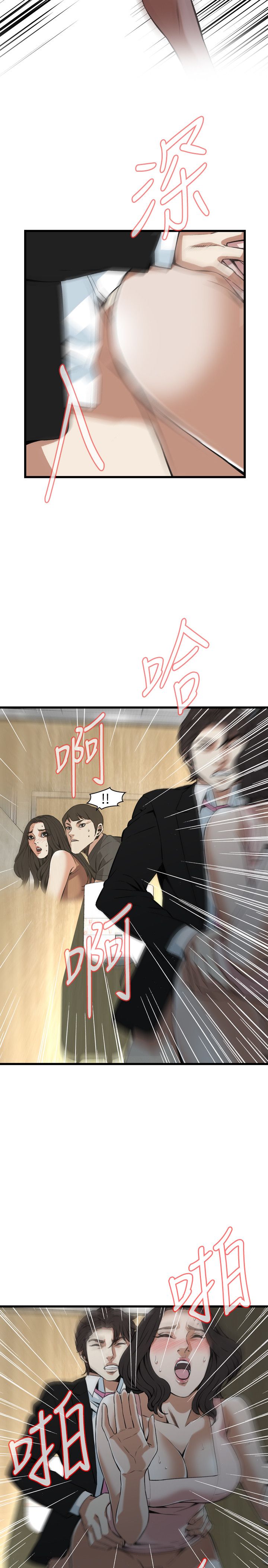 页面 10