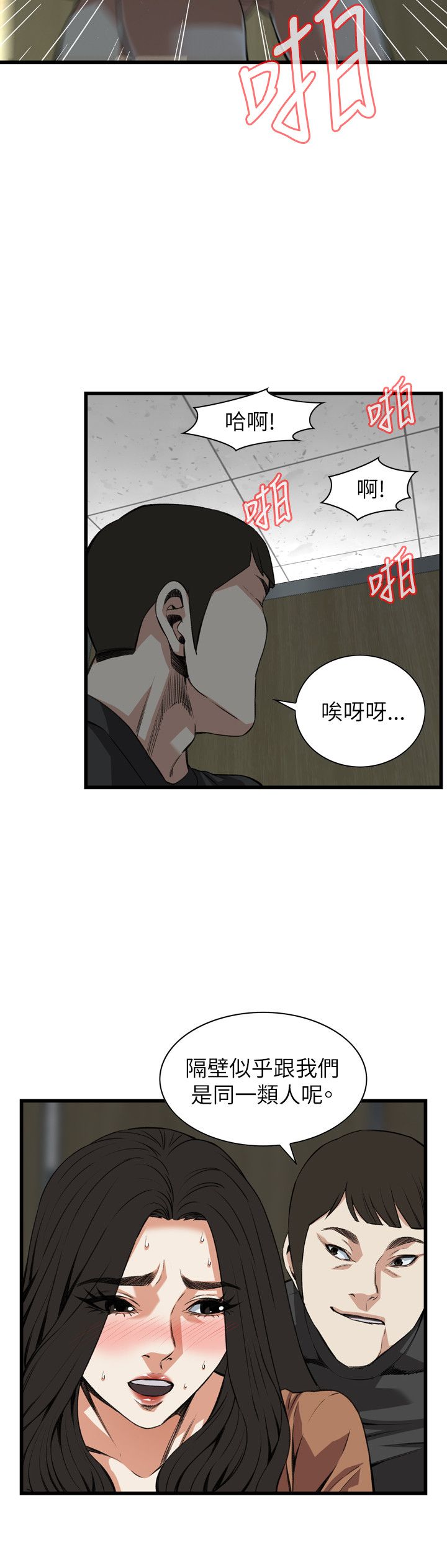 页面 11