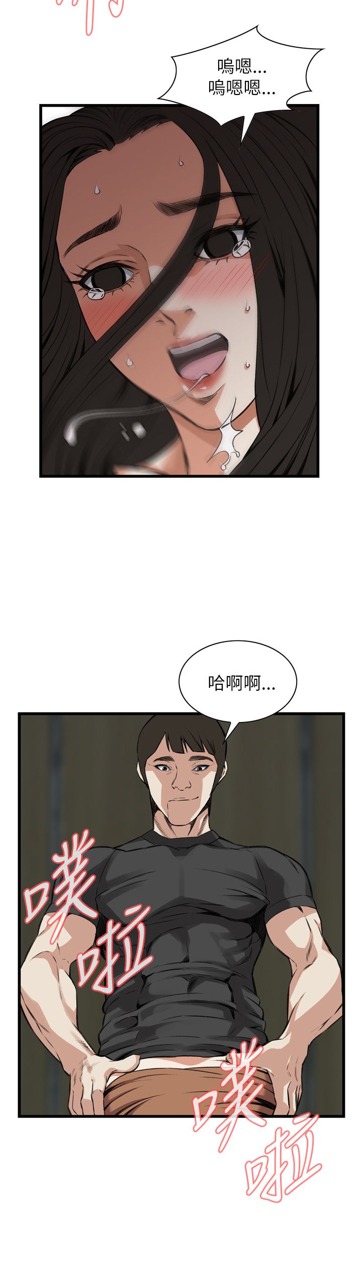 页面 17