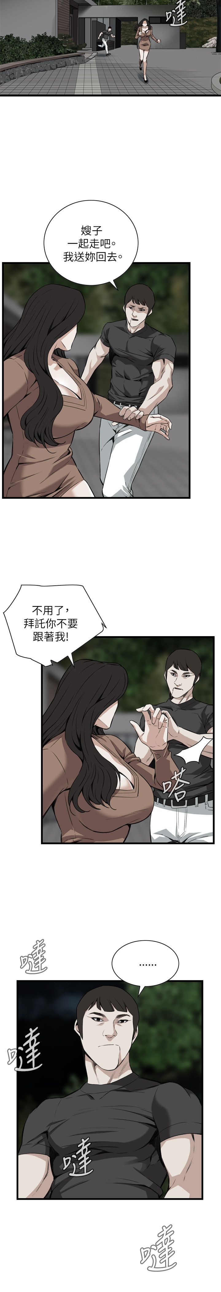 页面 19
