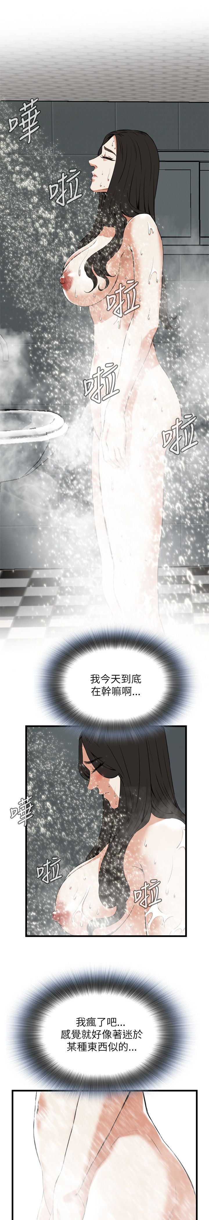 页面 21