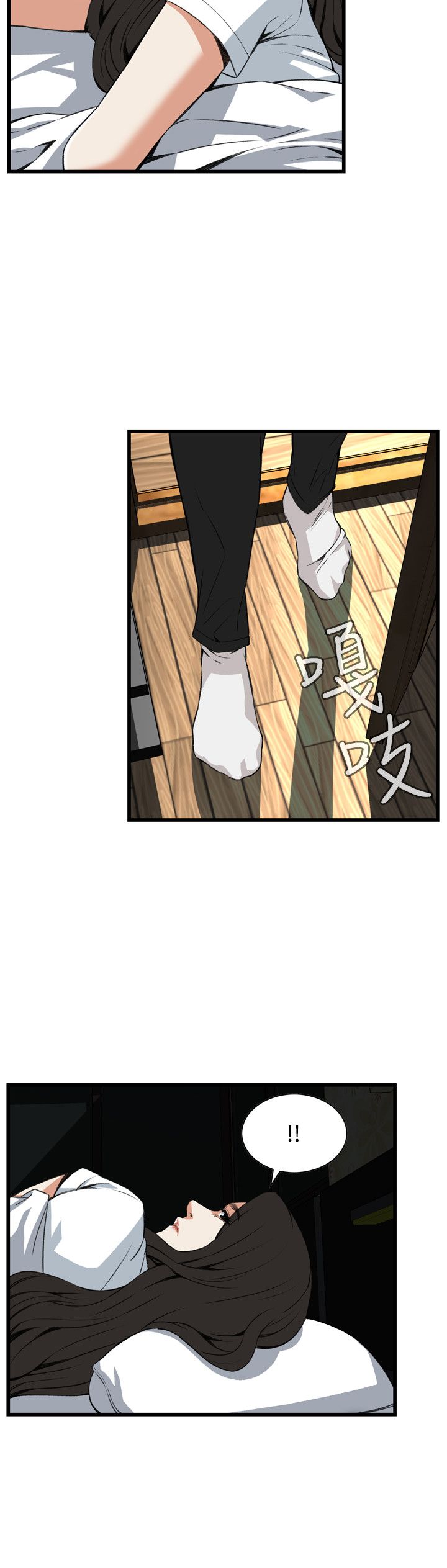 页面 23