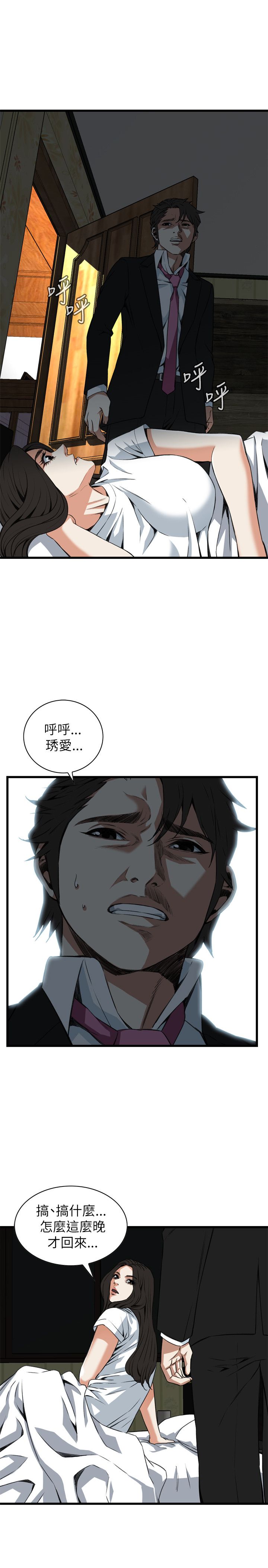 页面 24