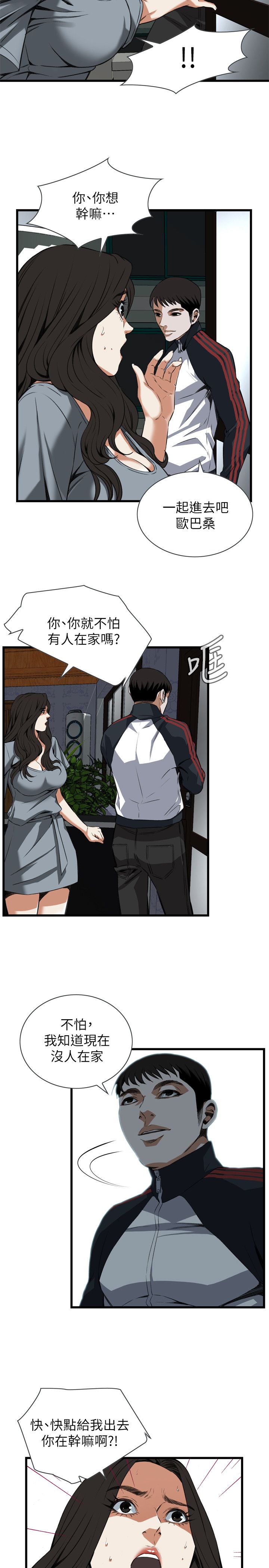 页面 2