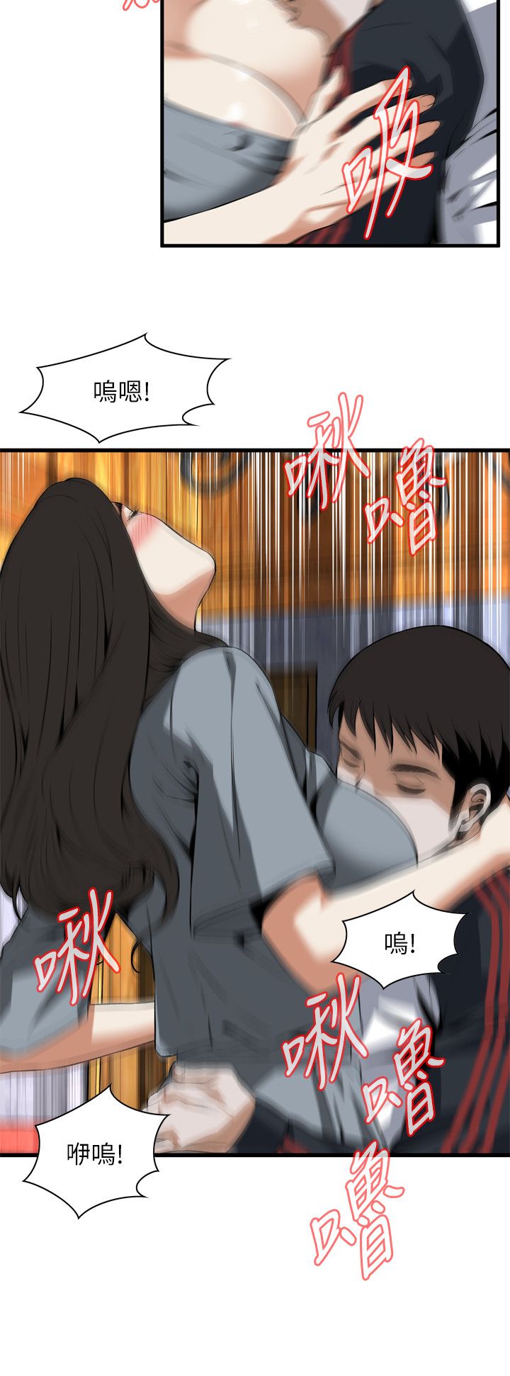 页面 8