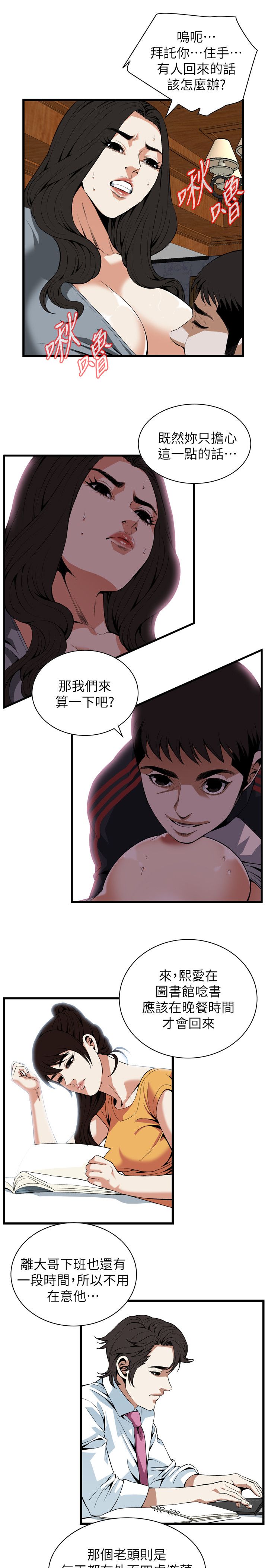 页面 9