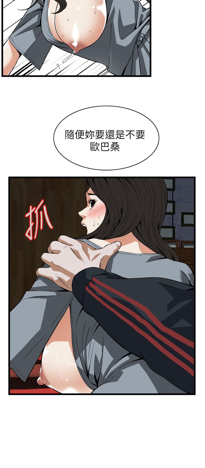 页面 11