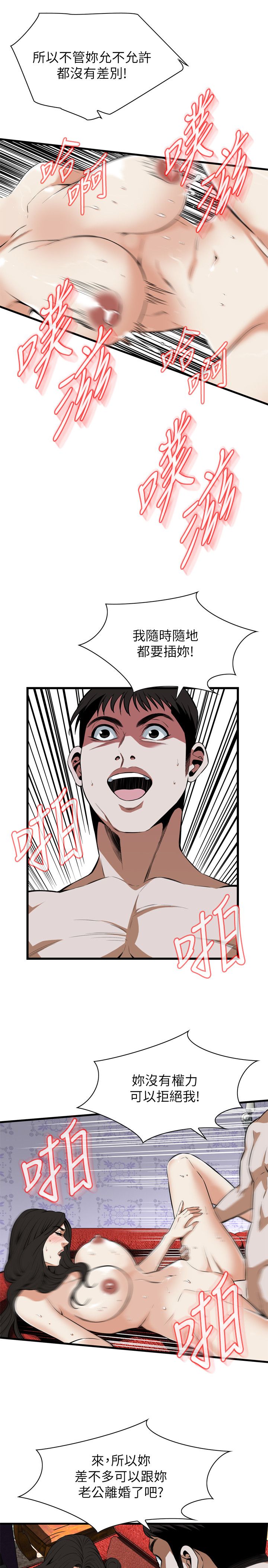 页面 18