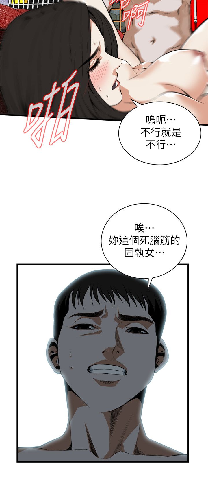 页面 20