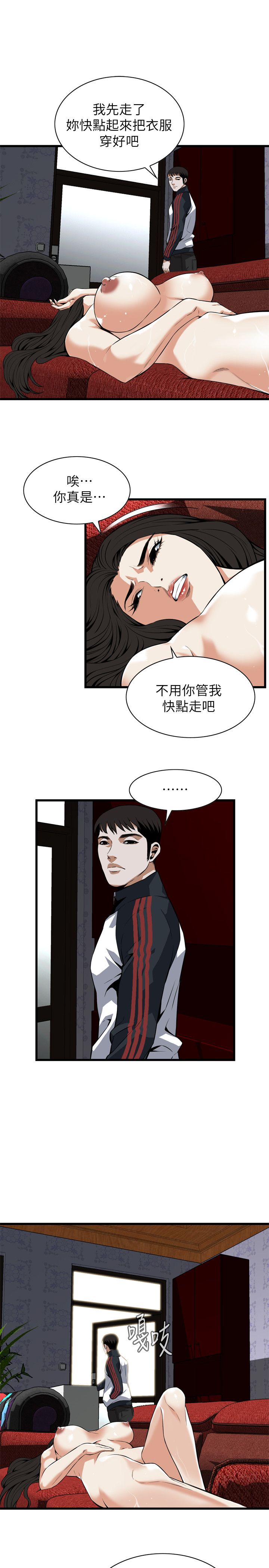页面 24