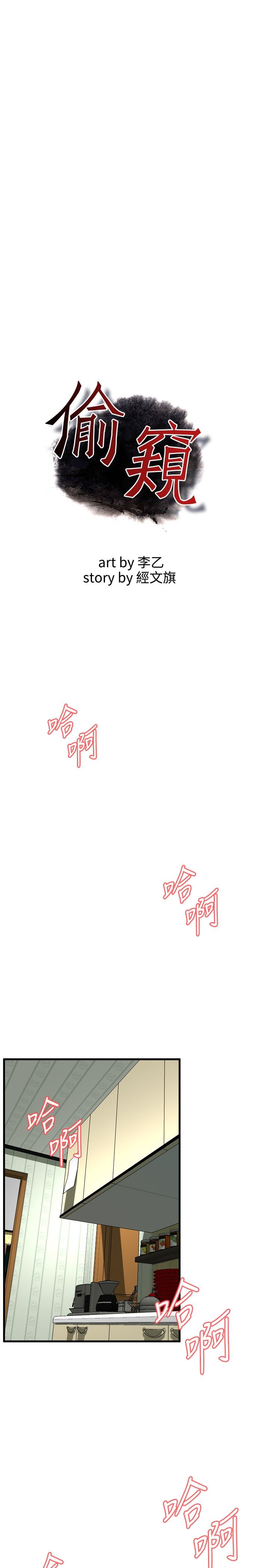 页面 3